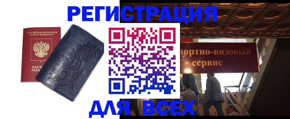 форма 3 в Архангельской области